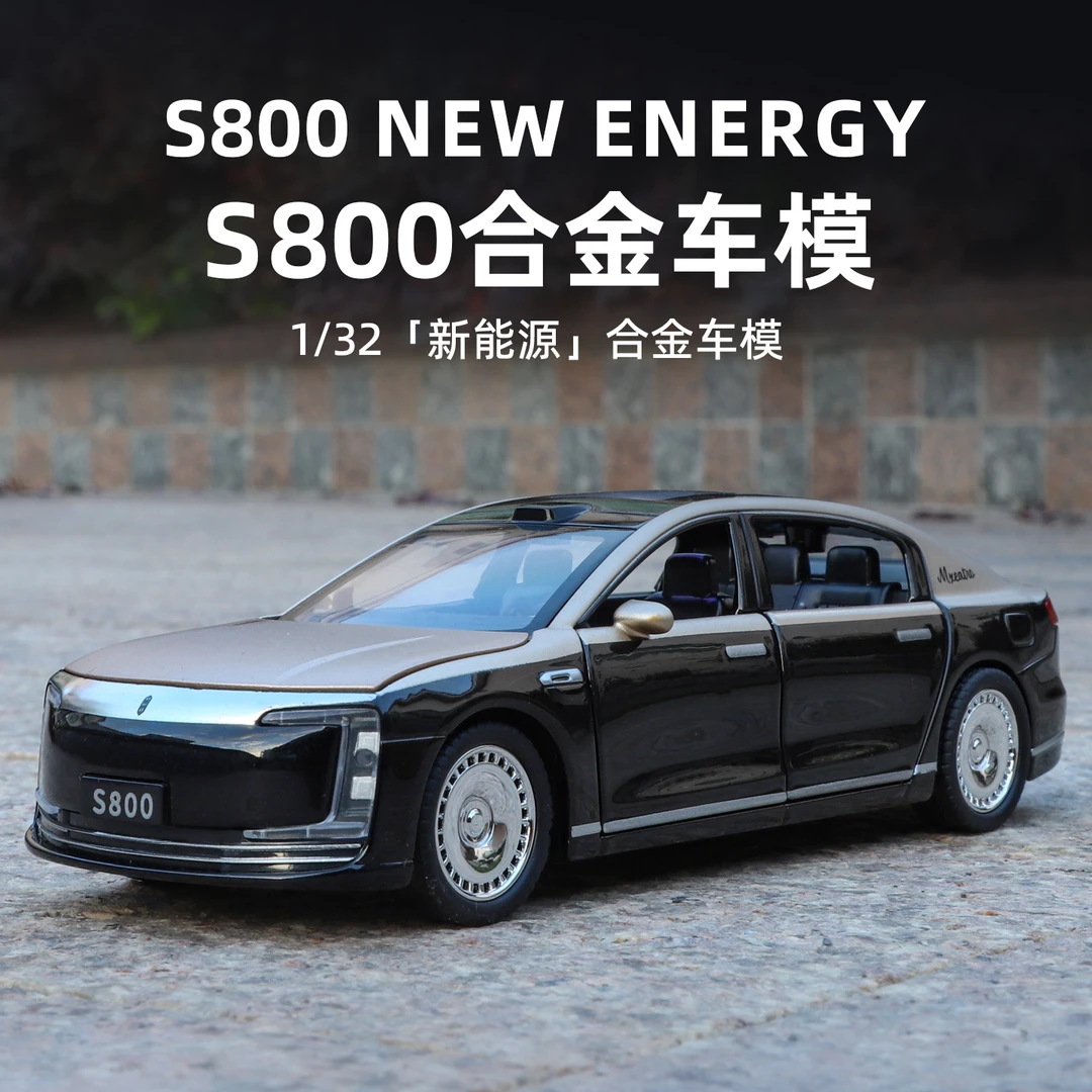 1:32尊界S800合金商务车模型回力声光汽车中控装饰摆件高级创意