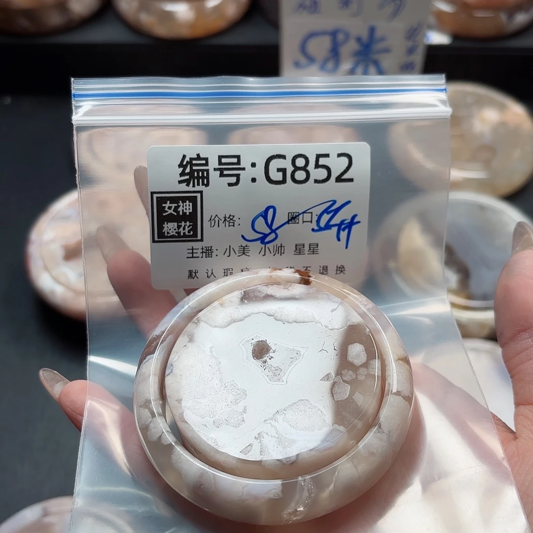 石英质玉手镯合金棉***喵