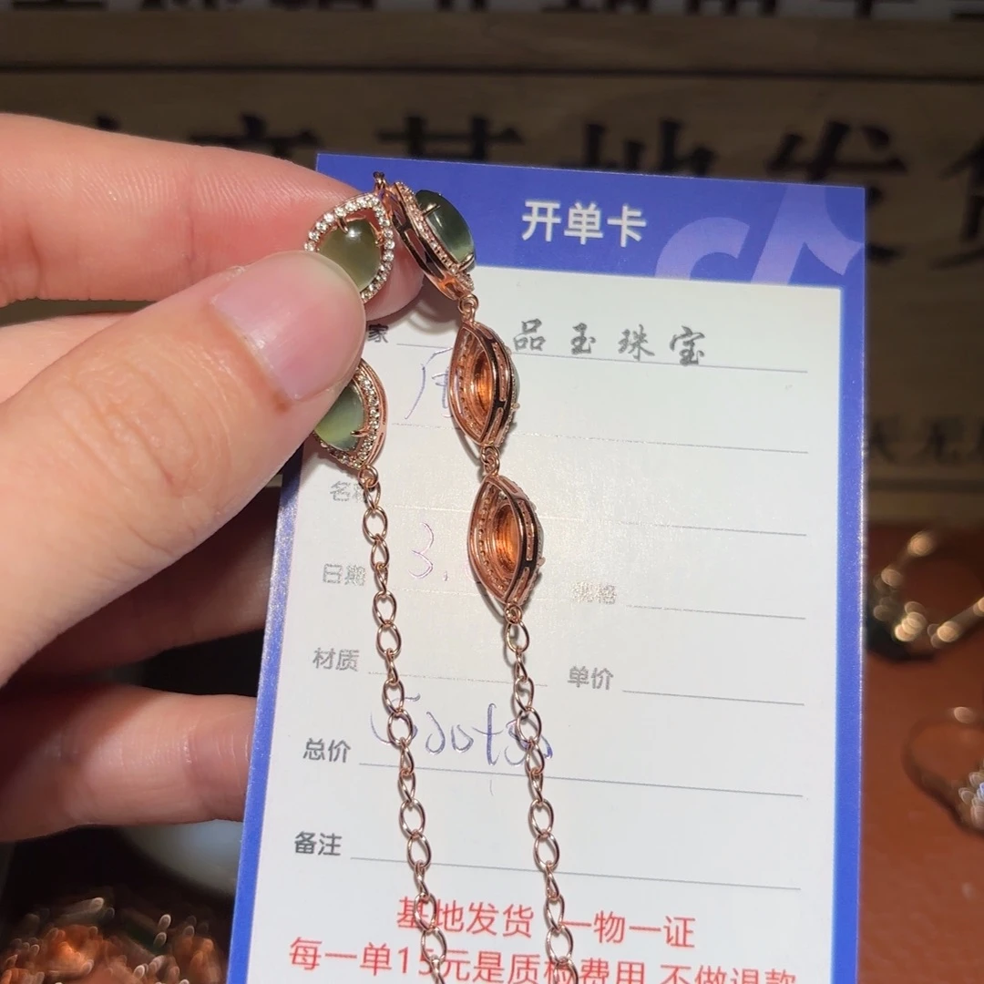 和田玉链子银S925镶嵌用***7
