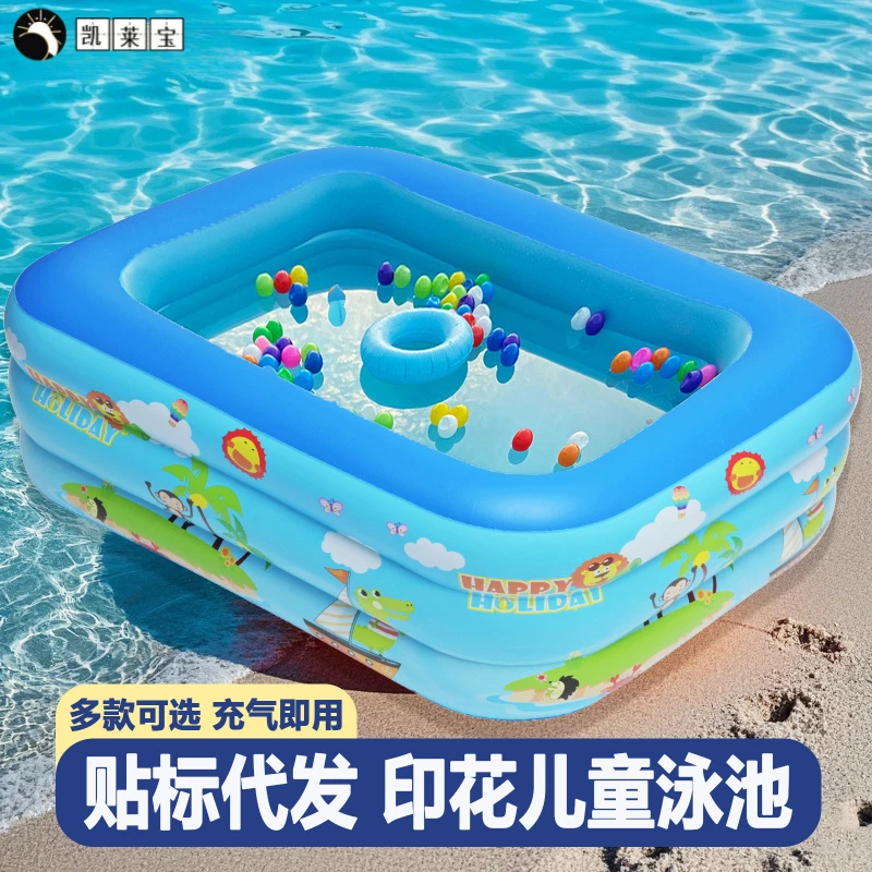 新款PVC儿童充气泳池 家用户外大型家庭水池加厚塑料海洋球游泳池