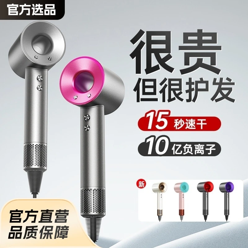 Laifenry徕芬瑞悦大风力高速吹风机恒温不伤发速干LFSE家用负离子