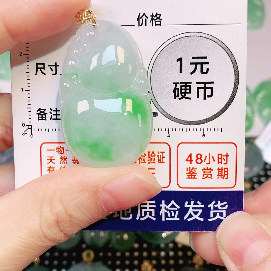 翡翠吊坠(不含链)18K金镶嵌
