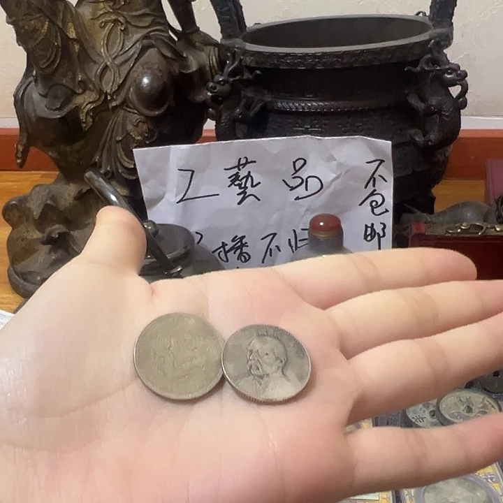 ****金属两枚无盒以截图为准