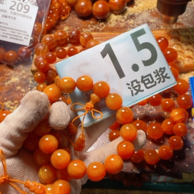 【闪购商品】松木（琥珀木）手串/手链