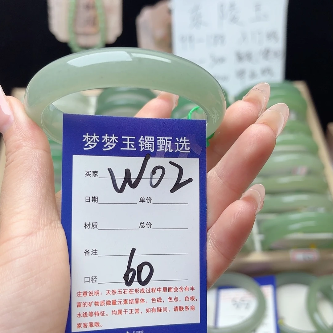 傲***贝石英质玉手镯未镶嵌