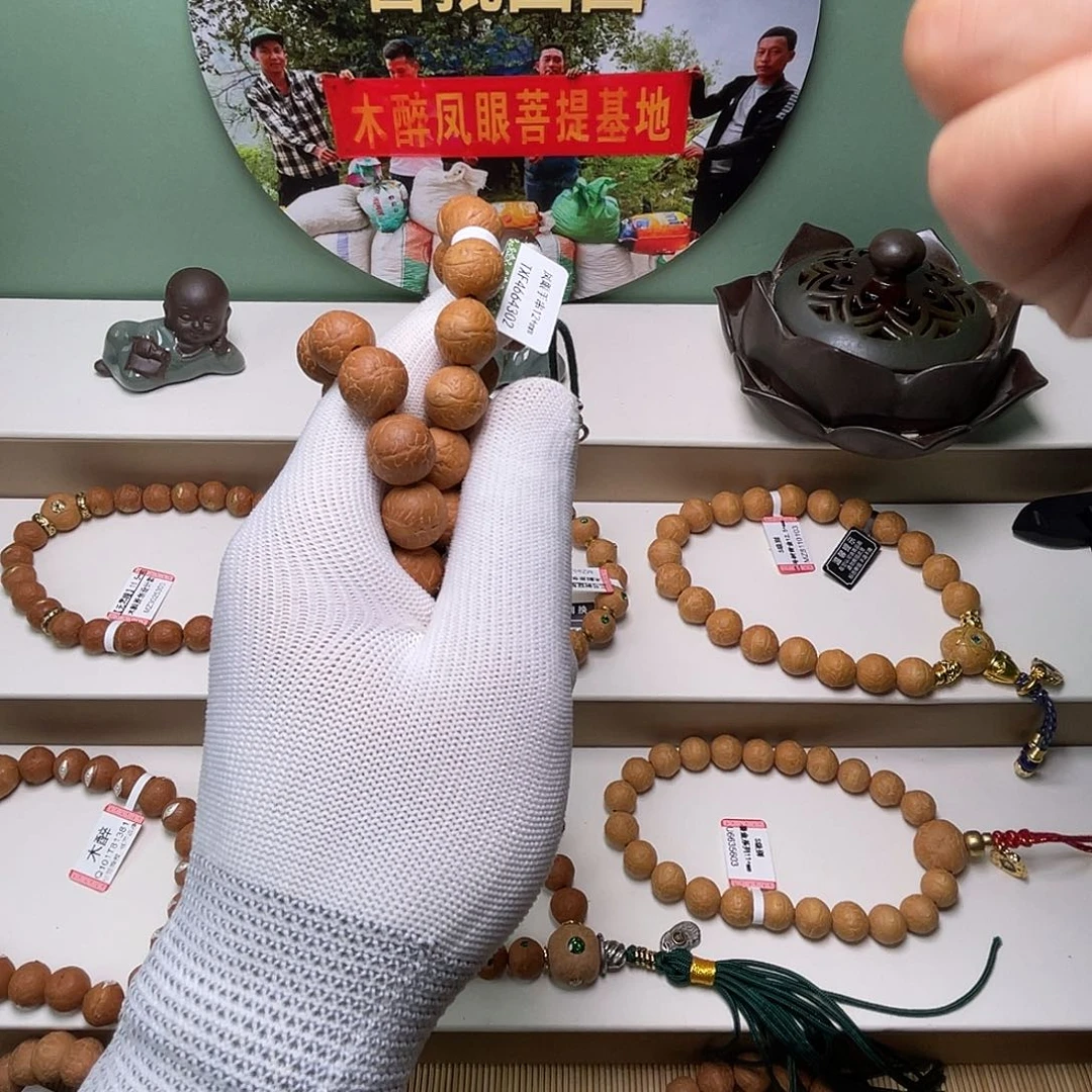 凤眼菩提手串菩提501