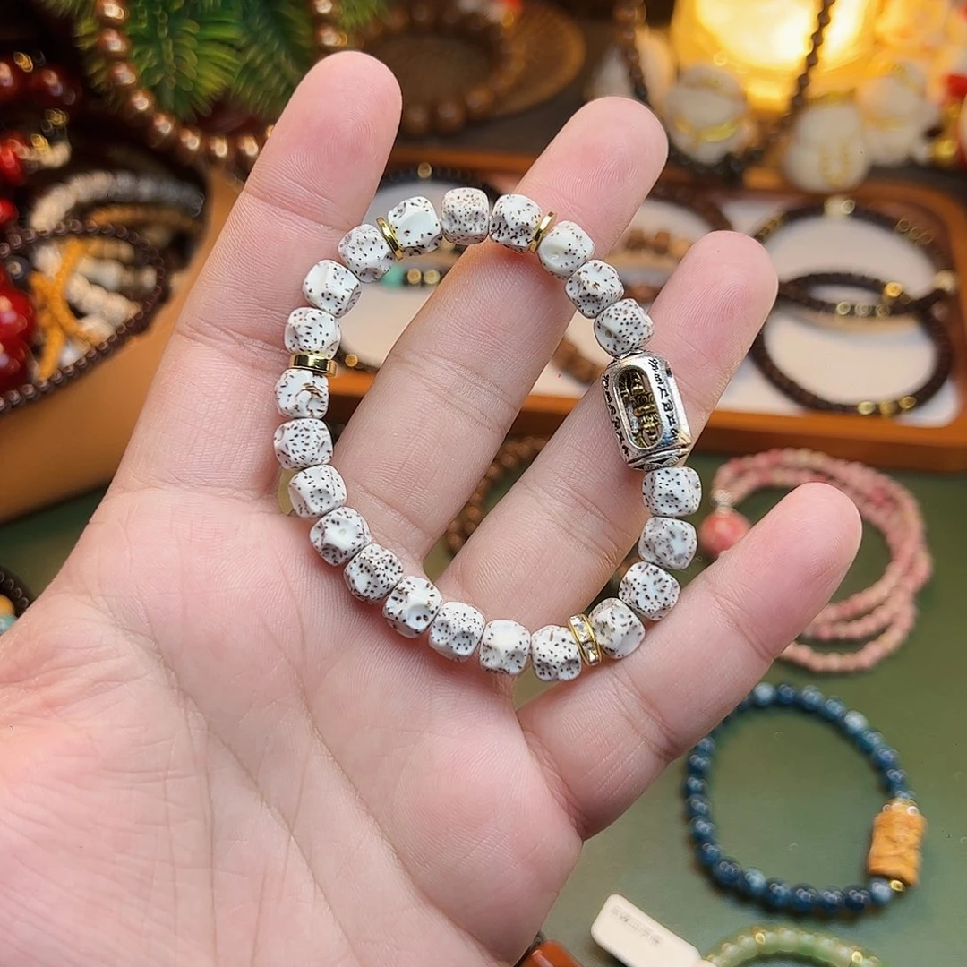 手串菩提根/象牙果星月