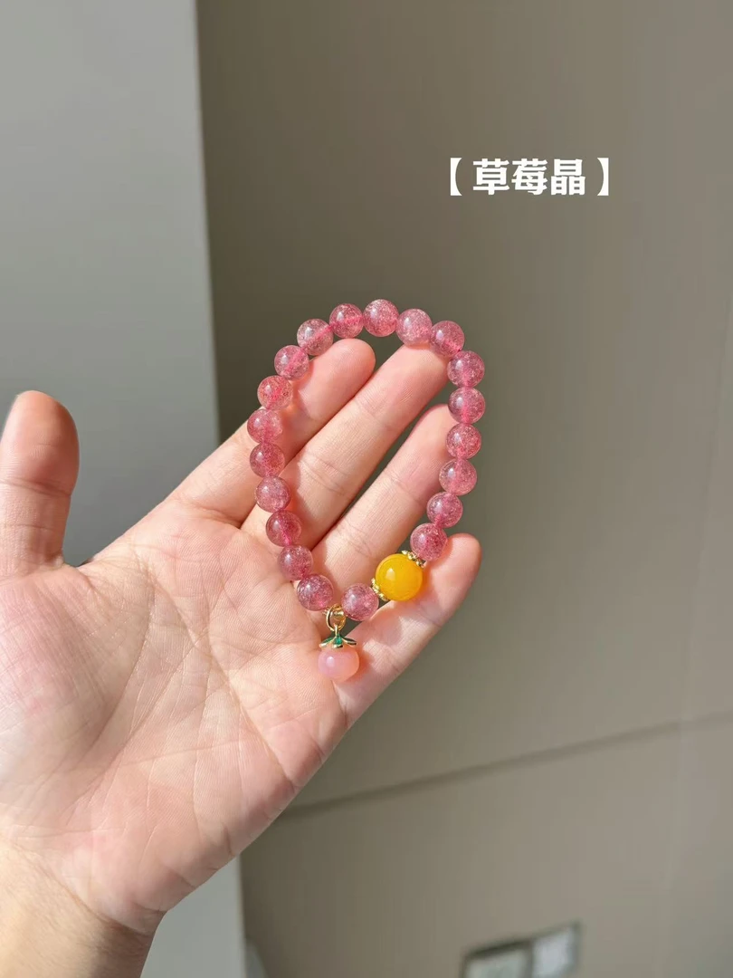 【a35草莓晶】  限量！天然水晶手串