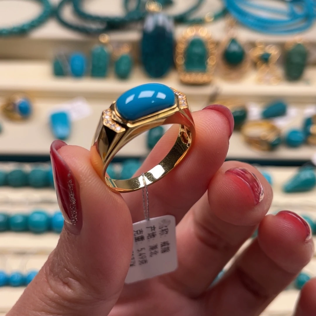 18K金镶嵌绿松石珠宝奇石戒指