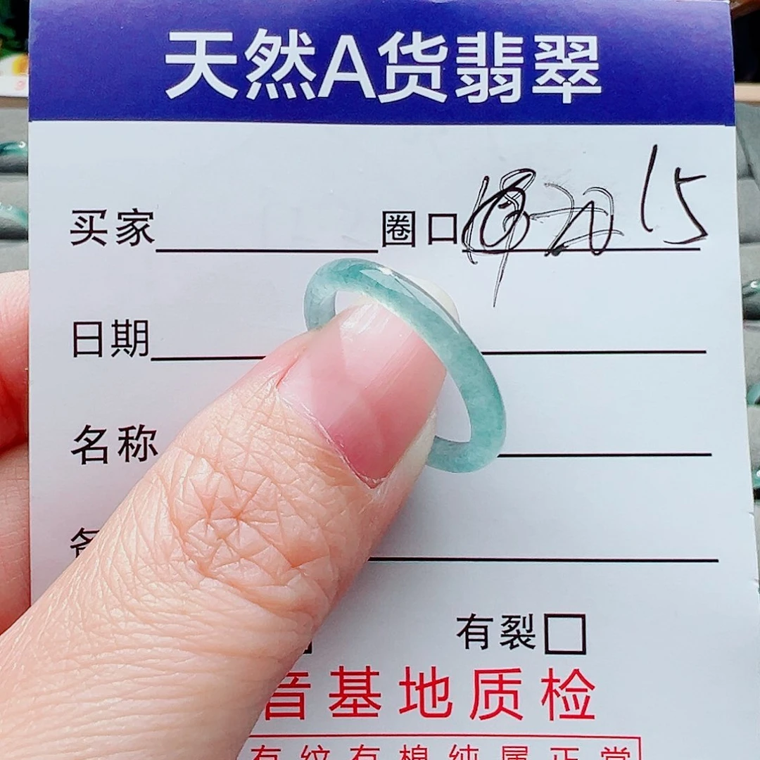 翡翠戒指未镶嵌戒指