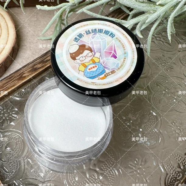 【1罐】大容量！水晶粉国风丝绒撒撒粉丝绒美甲专用水晶粉15国风丝绒