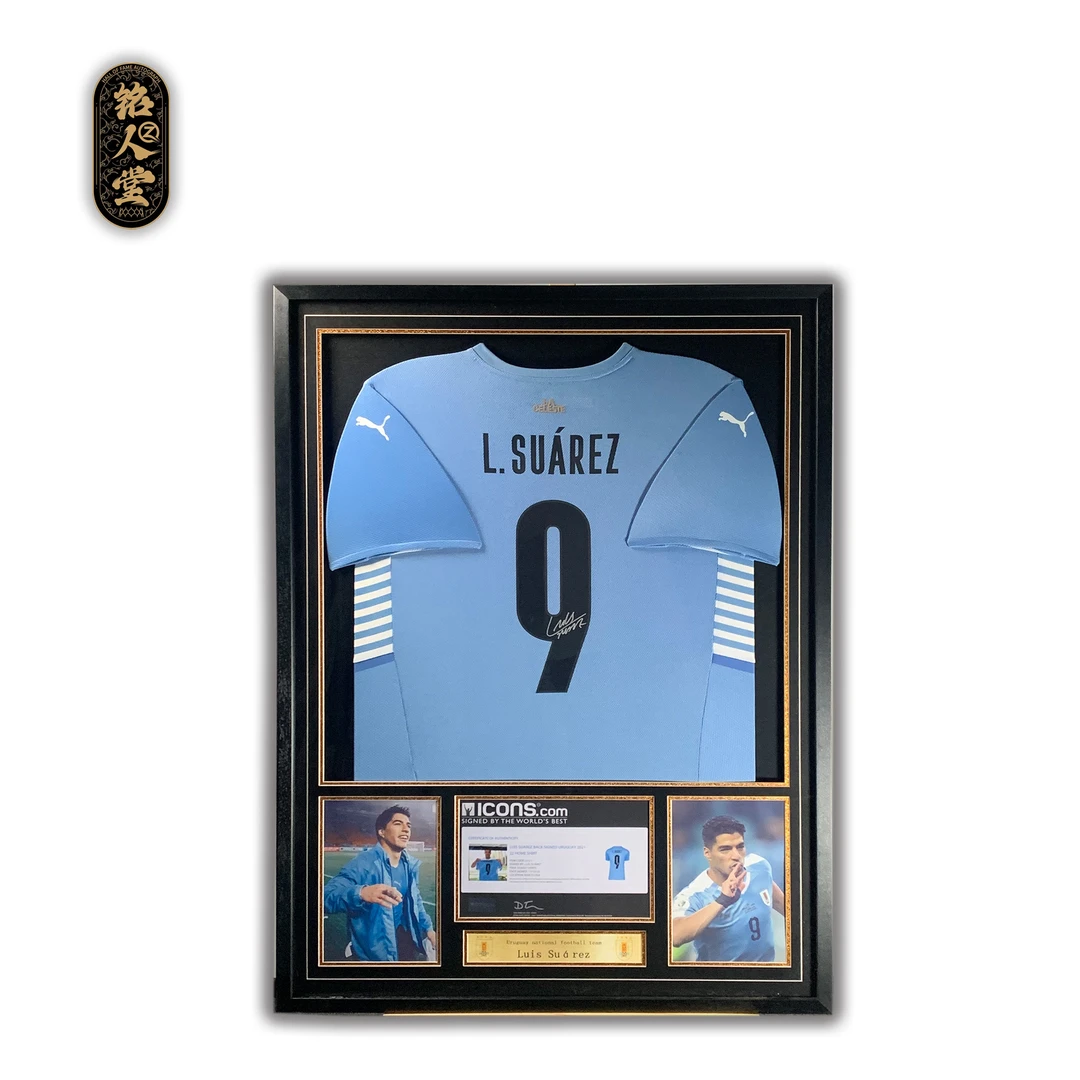 【铭人堂】苏亚雷斯亲签乌拉圭21-22球迷版装裱球衣收藏（Icons认证）