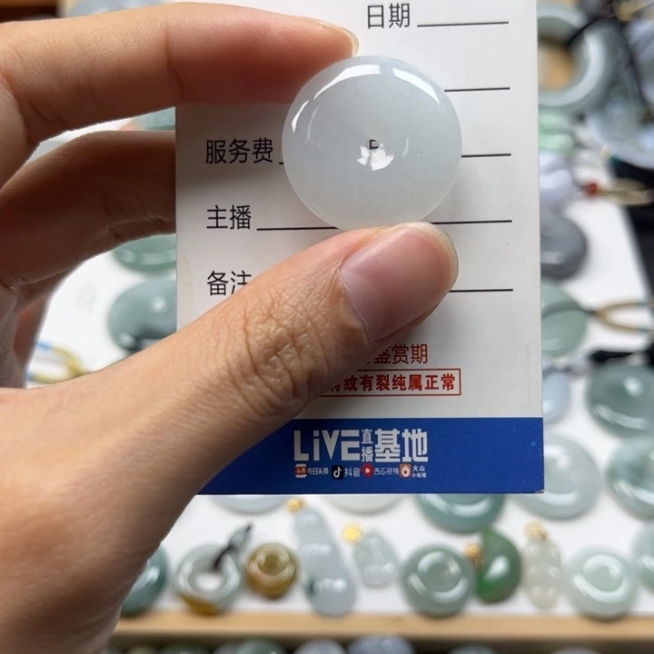 翡翠未镶嵌颈饰天然翡翠Ａ货