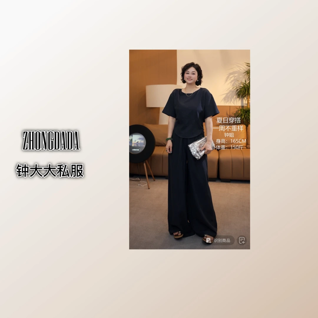 ZHONG大大【】高级感纯色亚麻套装时尚显瘦夏季薄款两件套11893