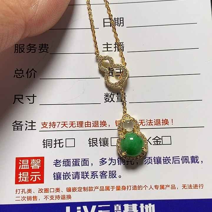 翡翠戒指银S925镶嵌