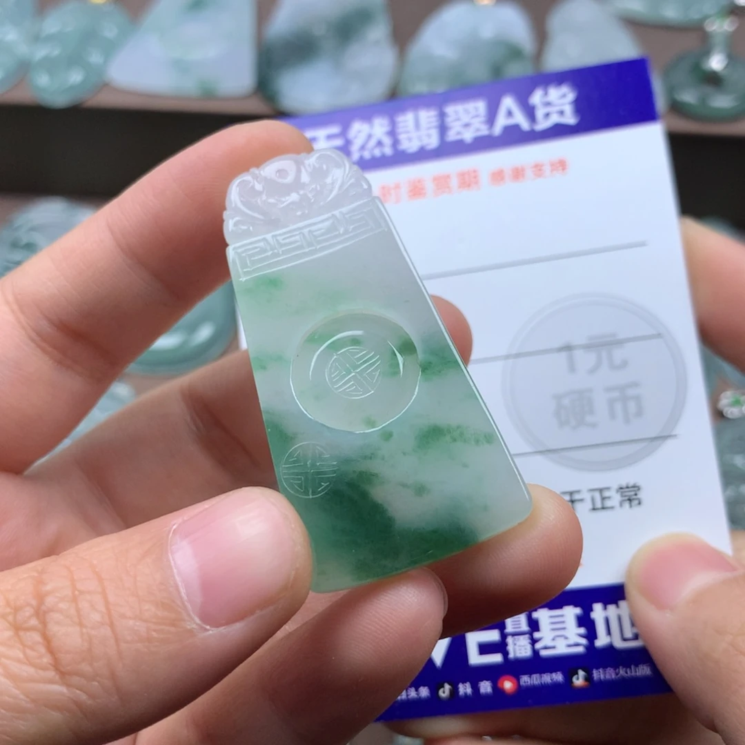颈饰未镶嵌翡翠我***别天然翡翠