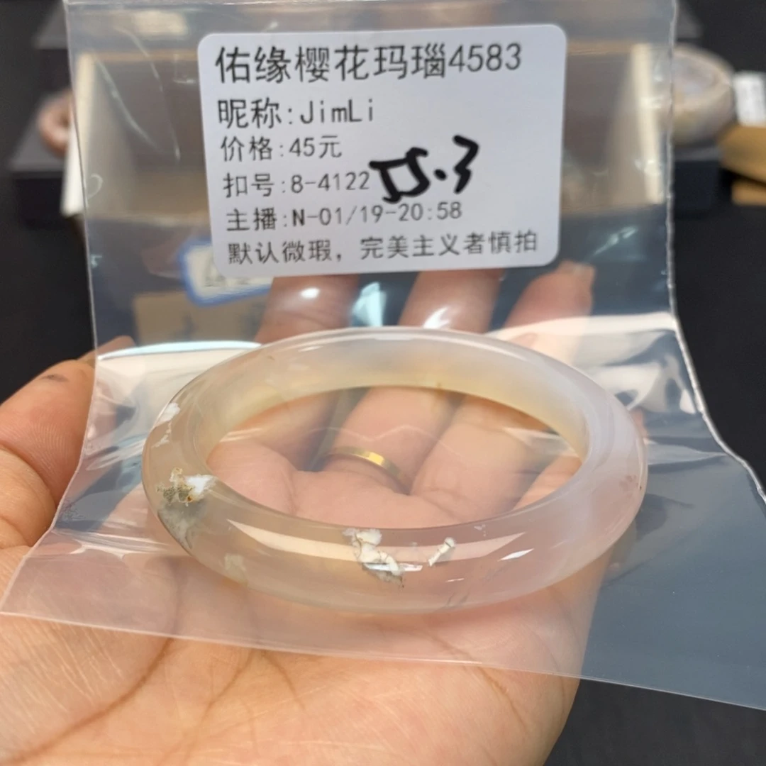 玛瑙/玉髓手镯合金J***i