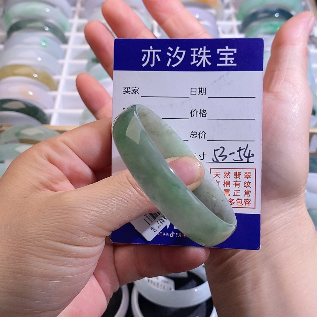 翡翠未镶嵌手链小平