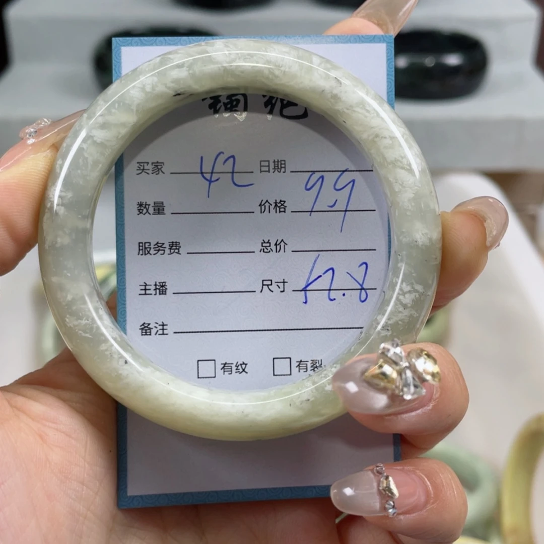 【闪购商品】蛇纹石玉手镯未镶嵌