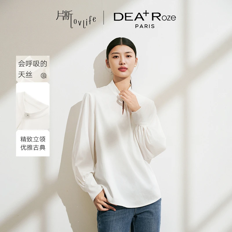 片断衬衫女2024秋季新款天丝抽褶设计感优雅古典通勤宽松白色上衣