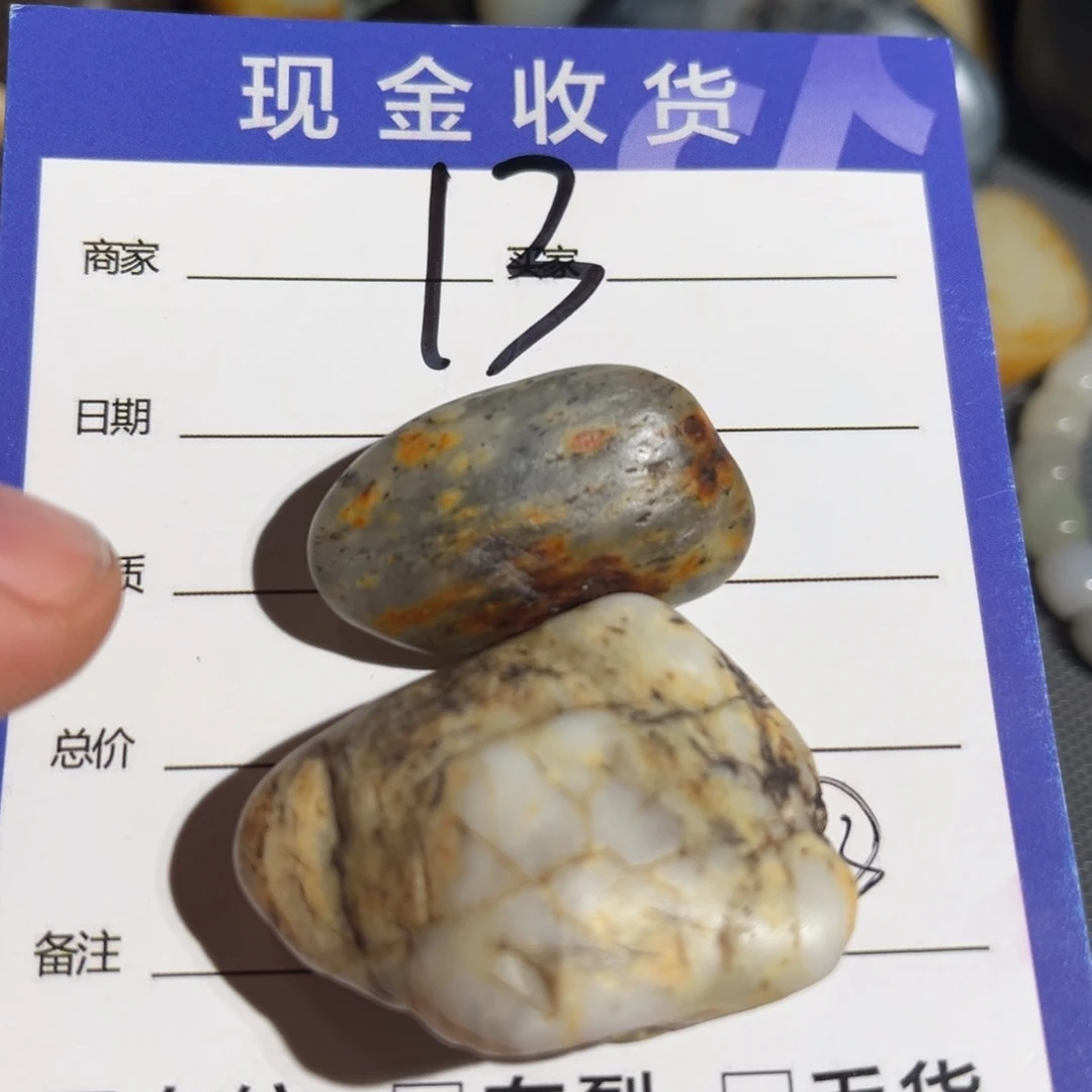 和田玉未镶嵌挂件极*