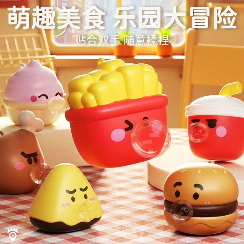 儿童书包小挂件吐泡泡捏捏乐玩具汉堡薯条可乐上班族创意解压整蛊