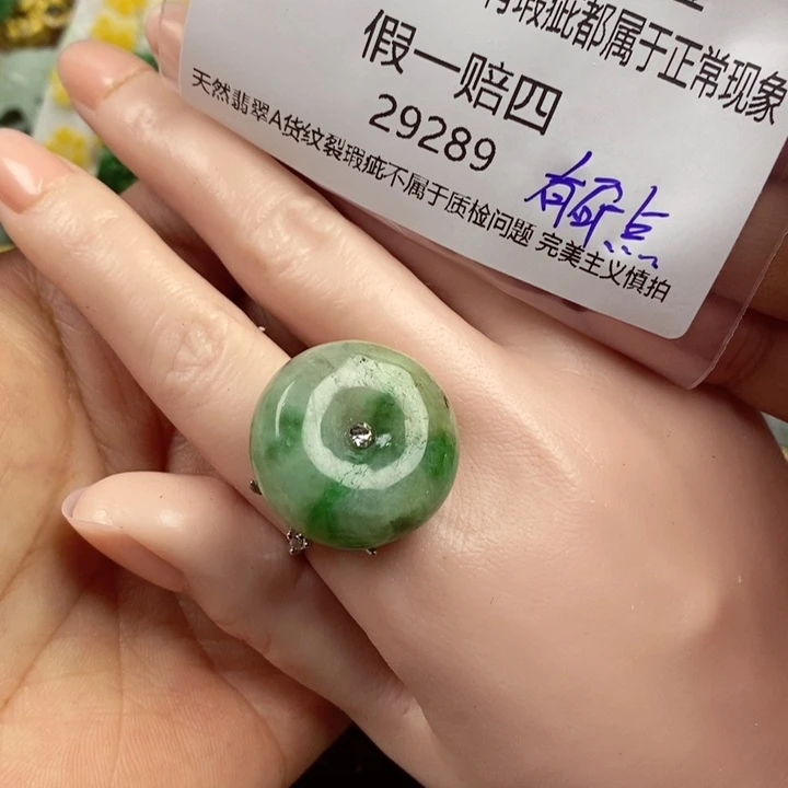 吊坠(赠链)未镶嵌翡翠