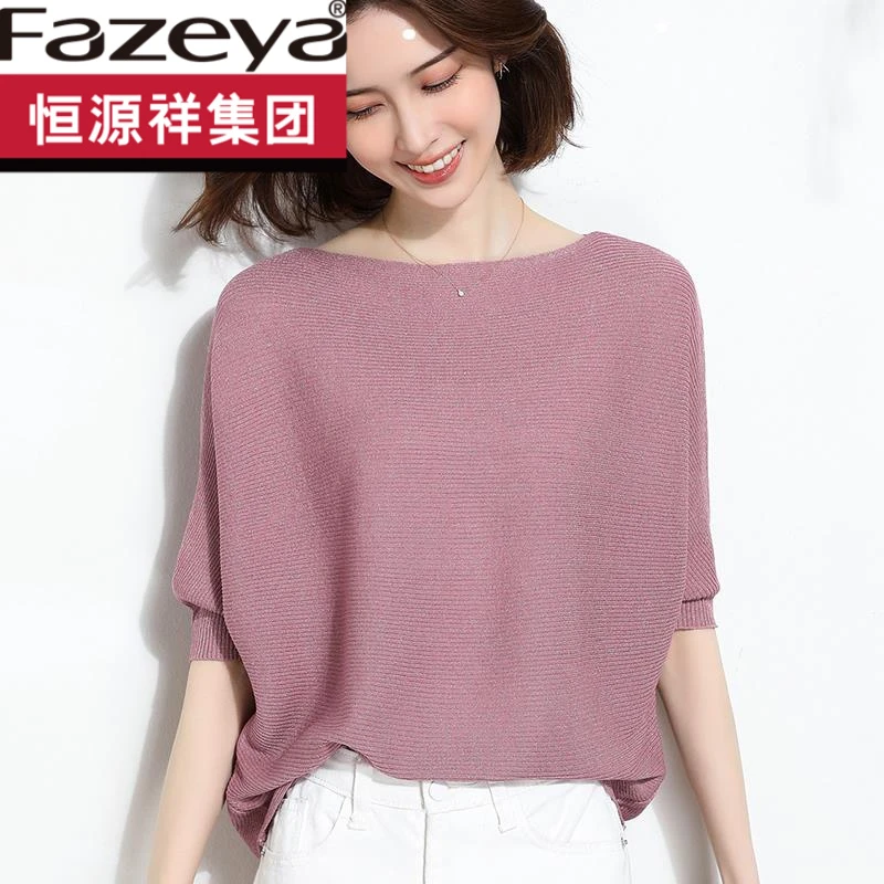 恒源祥集团彩羊冰丝短袖t恤女2024年新款秋季薄款桑蚕丝蝙蝠袖针