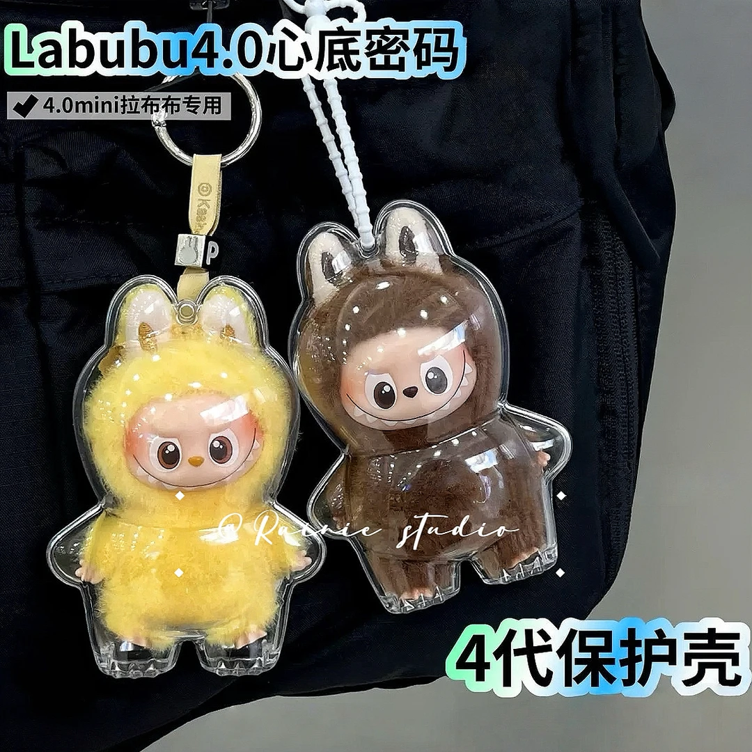 【Labubu4.0】Labubu4.0玩偶 保护壳