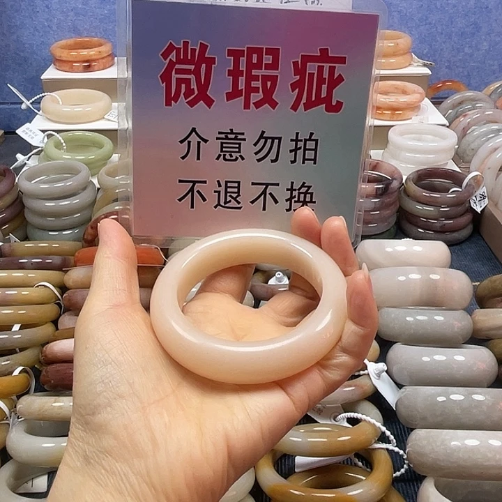 石英岩玉合金手镯
