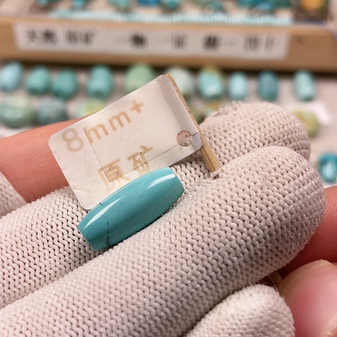 未镶嵌绿松石珠宝半成品