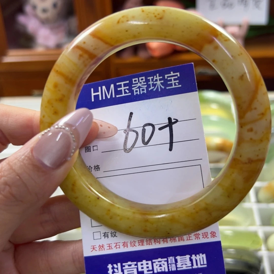 蛇纹石玉未镶嵌手镯267