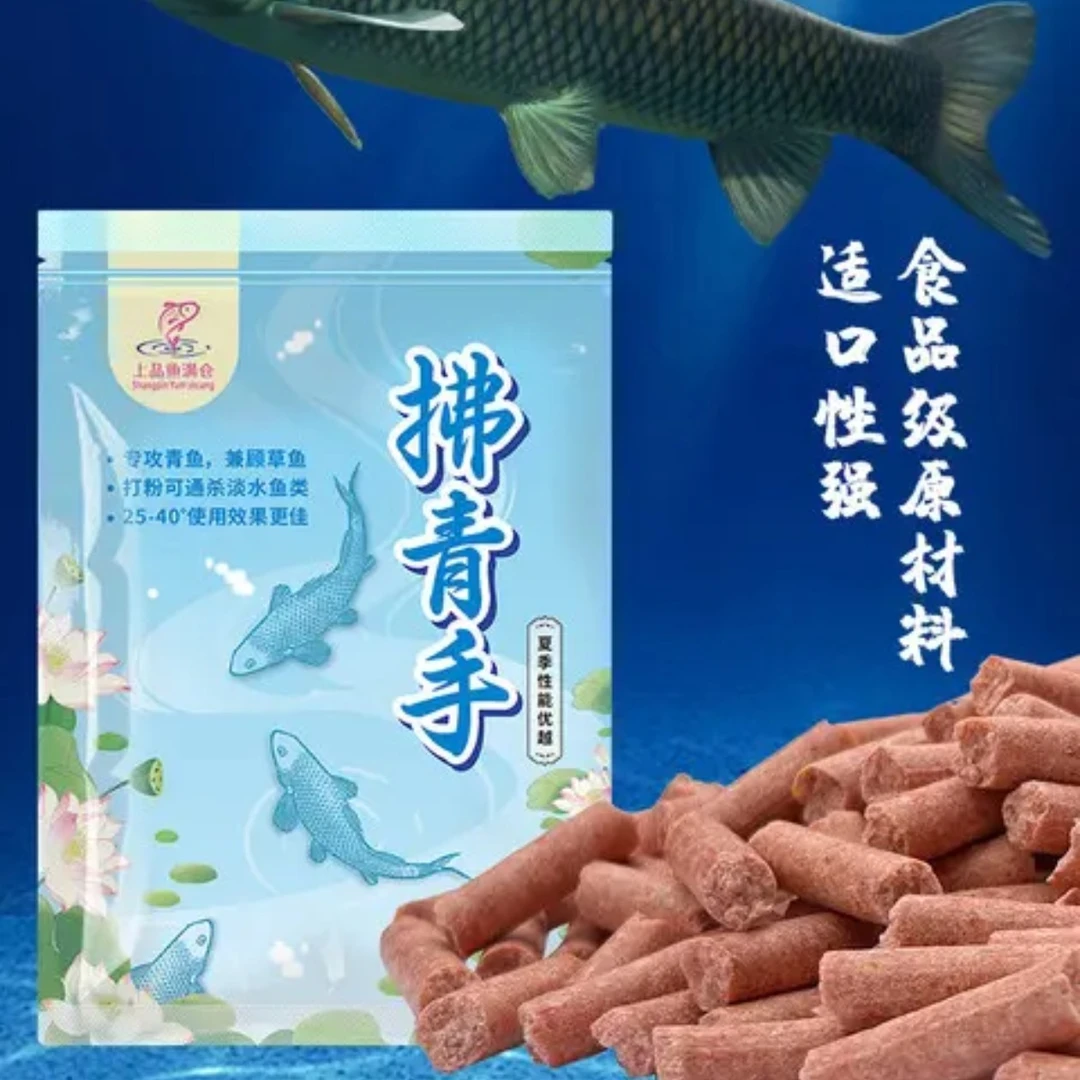 拂青手青草重窝颗粒青鱼窝料，薯味