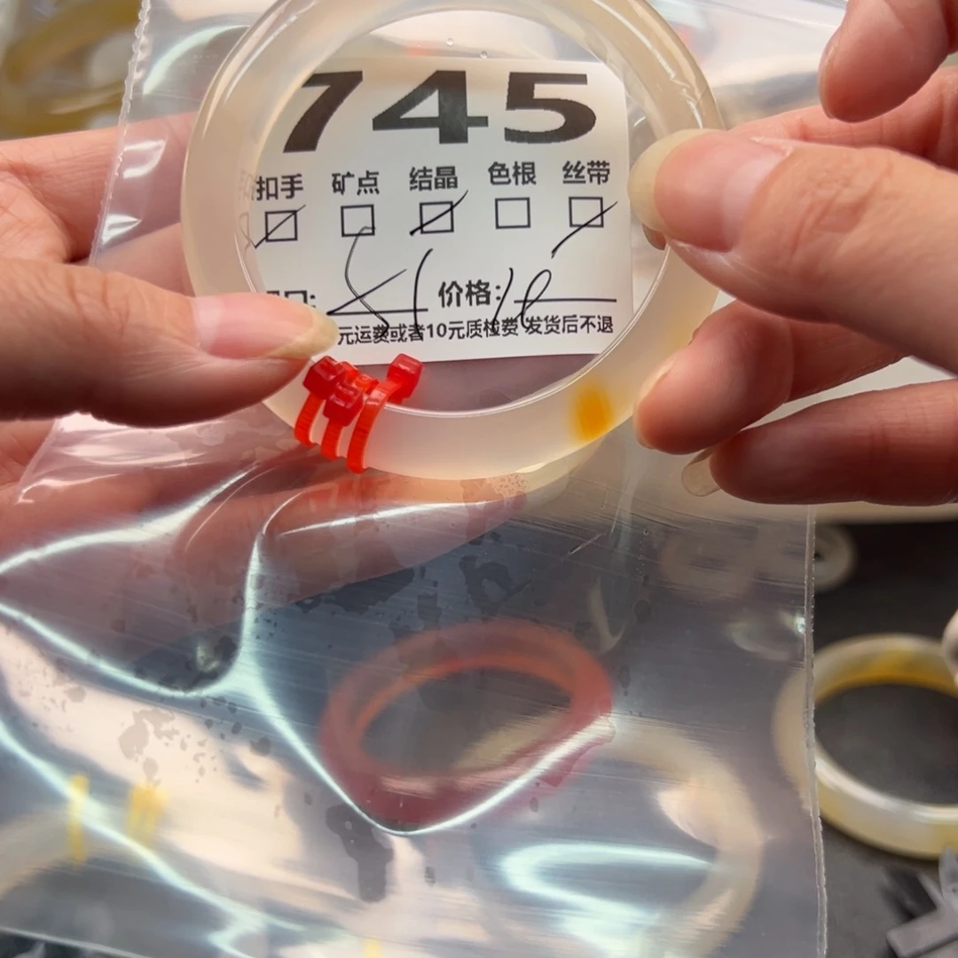 玛瑙/玉髓手镯未镶嵌745