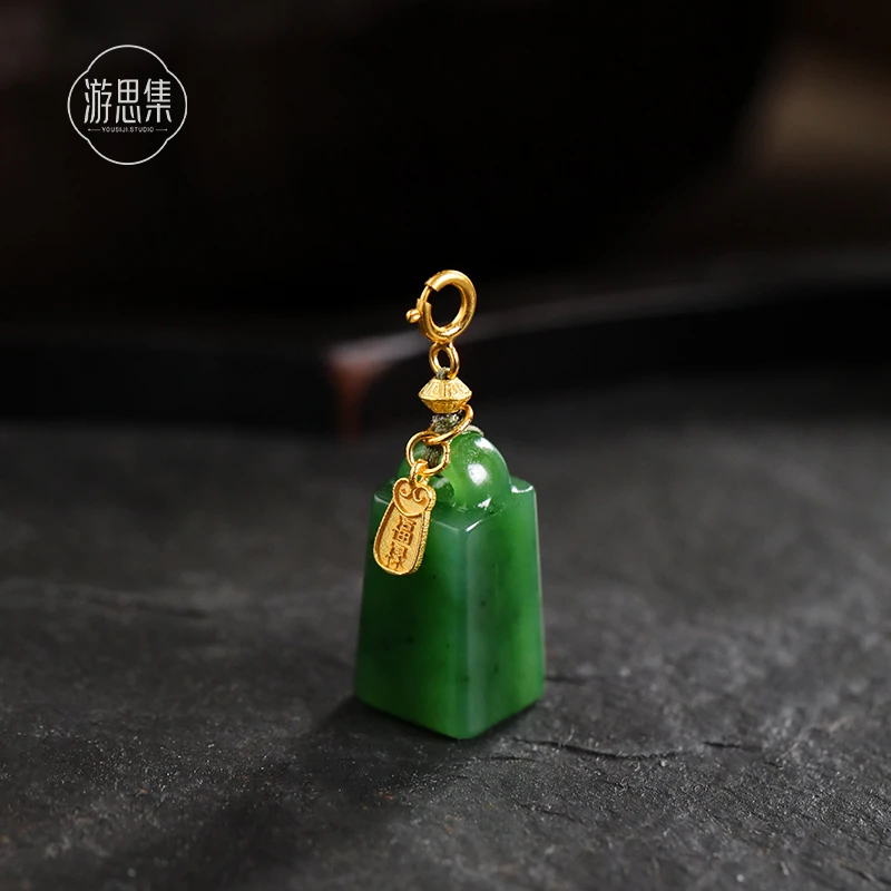 游思集【衡玉吊坠】天然和田玉俄料碧玉秤砣称心如意国风新中式气质