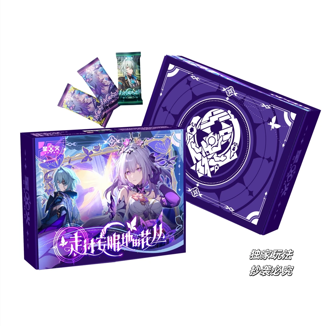 【新人浮浮】星火崩铁走过安眠地的花丛 国卡二创周边收藏盲盒