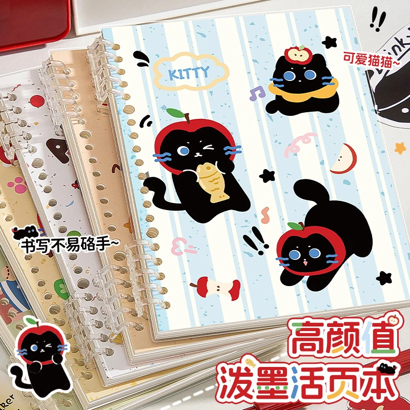 泼墨动物活页本b5线圈不硌手笔记本初高中生用可拆扣环考研记事本