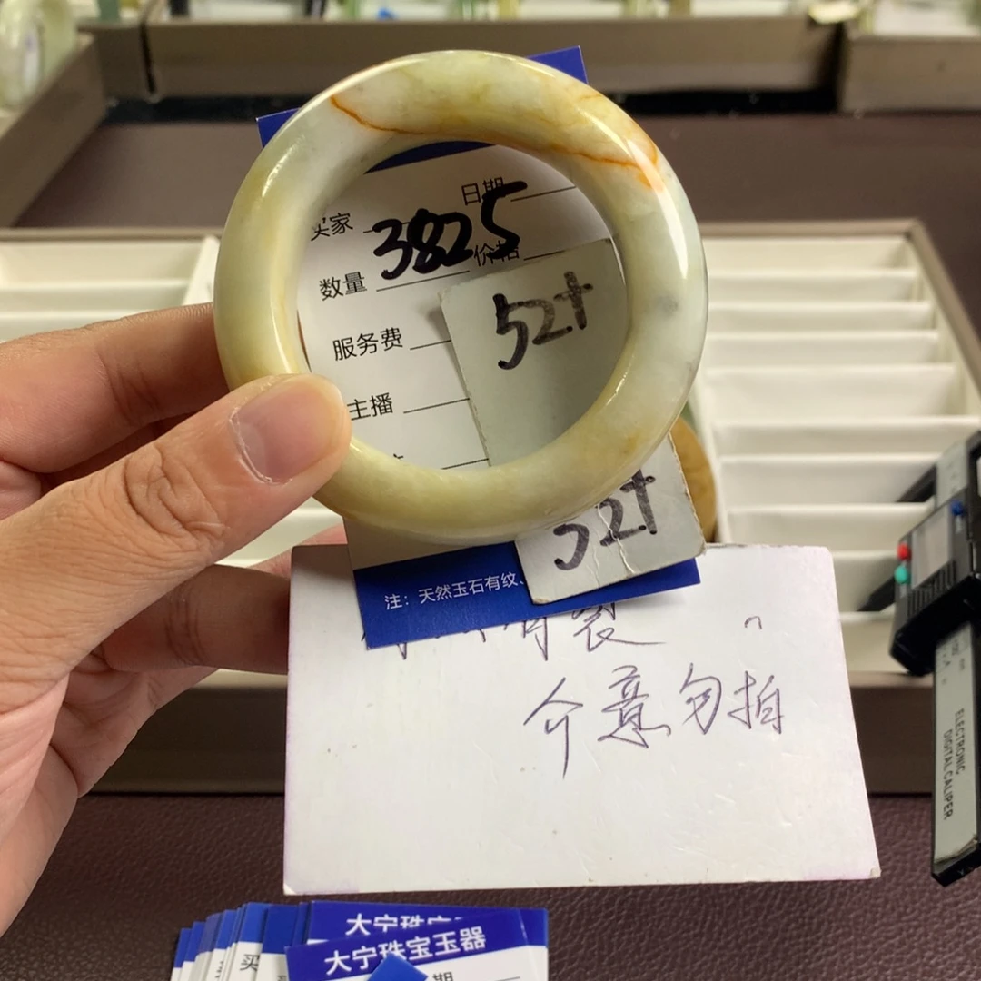 未镶嵌蛇纹石玉手镯3825