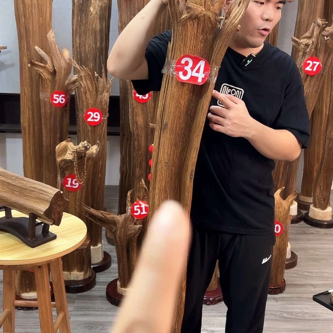 老***保沉香碎屑沉香沉香