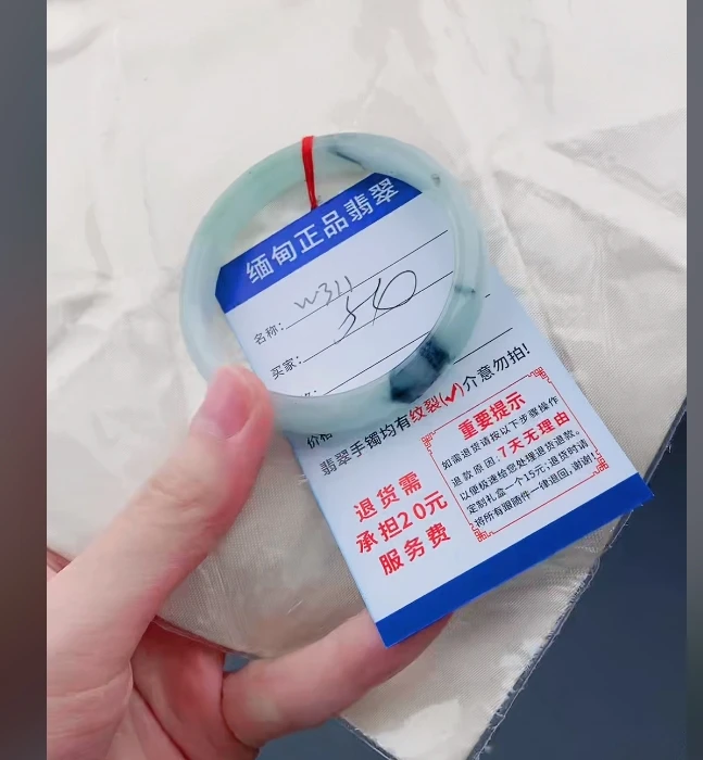 W311【正品 缅甸翡翠】实物以直播间为准微色差