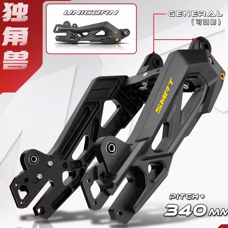 SMRT 7075独角兽平叉小牛FXT九号MZ/F2z/F90M/机械师110mk2后平叉