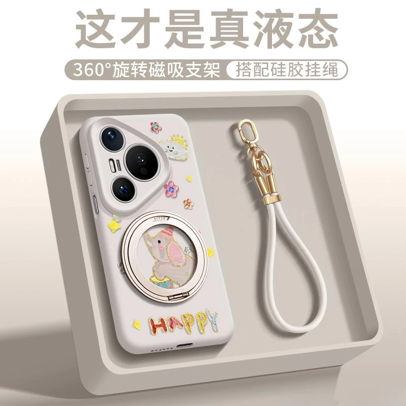 网红同款自带轻奢植绒布适用华为pura80ultra手机壳新款pura70pro