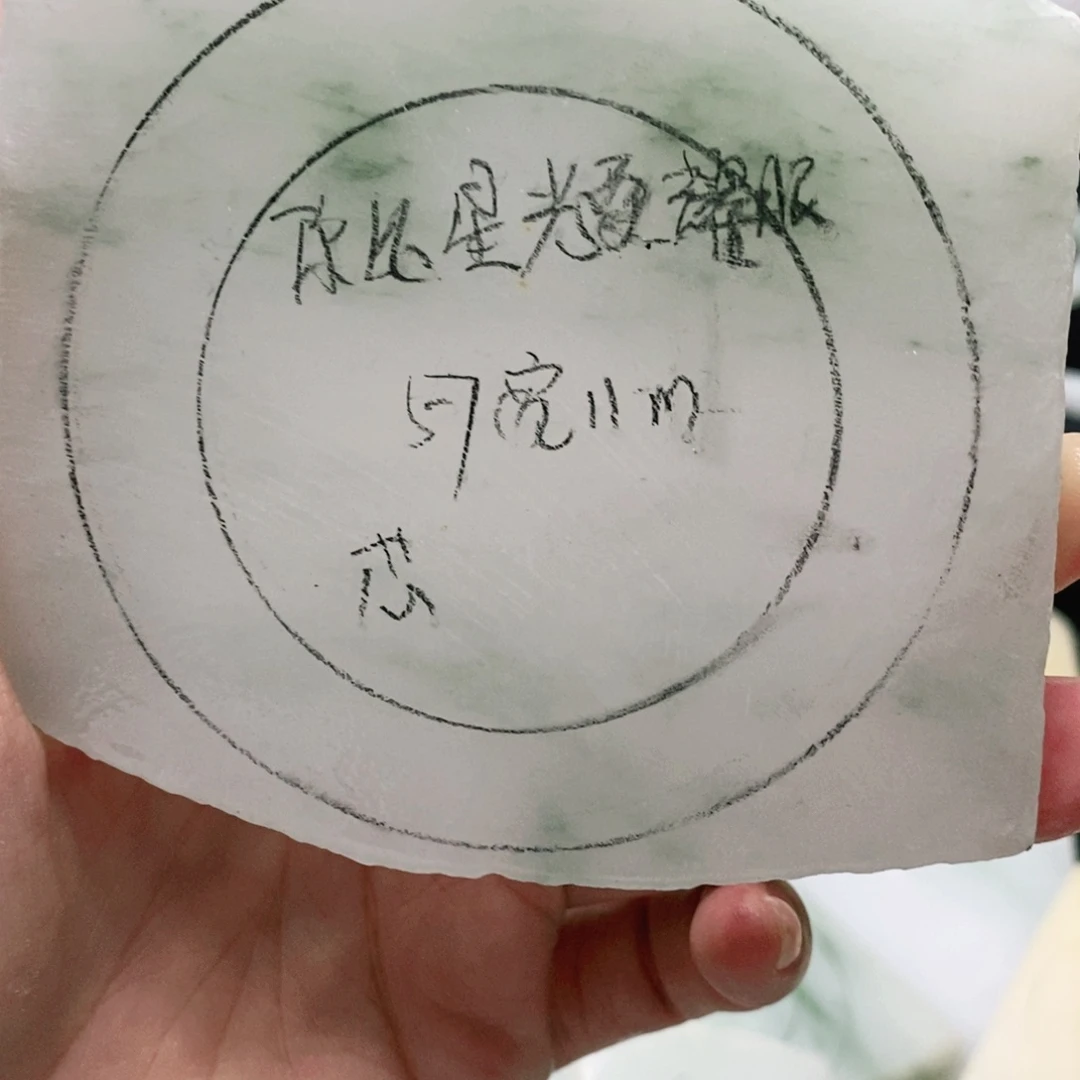 你***眼石英质玉手镯未镶嵌定制