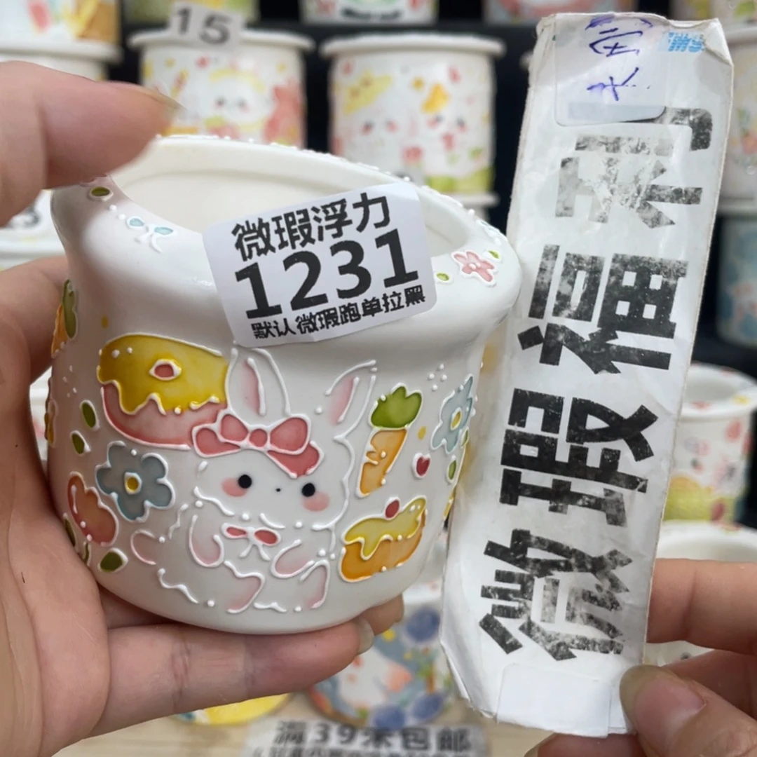 1231 嘟嘟嘟嘟嘟嘟嘟嘟嘟