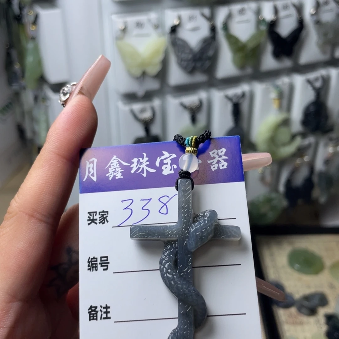 岫玉颈饰未镶嵌回*十字架