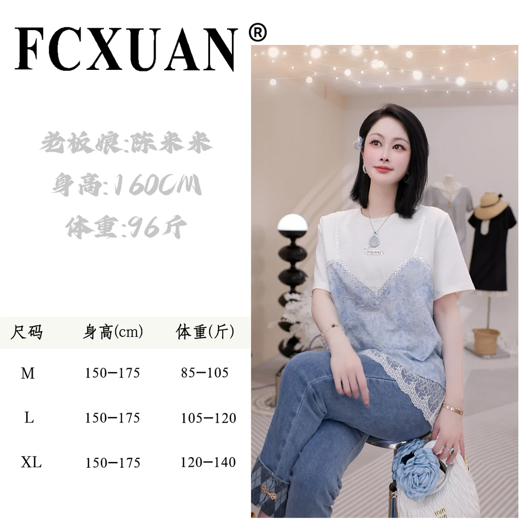 【陈米米设计师品牌】【冰感假两件】夏季减龄气质圆领蕾丝T恤 DY5828