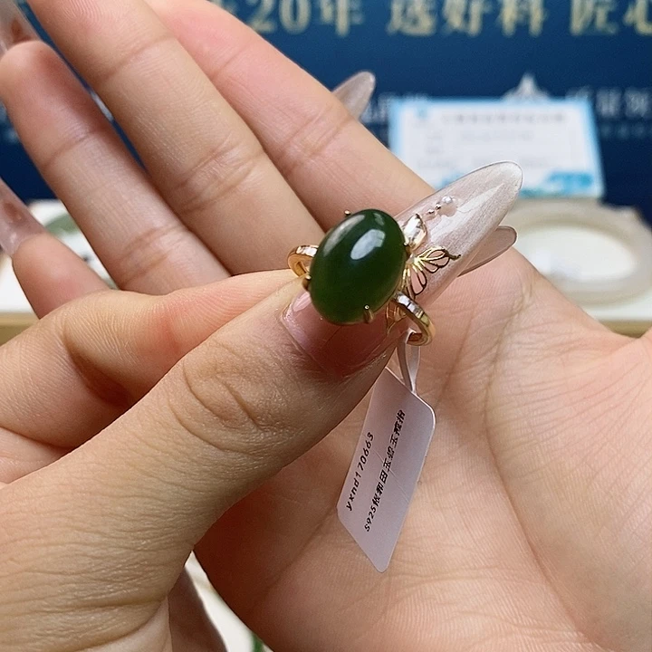 银S925镶嵌戒指和田玉sj