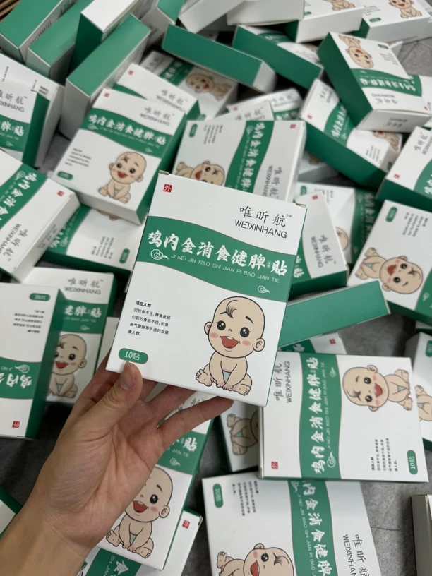 唯昕航鸡内金消食健脾贴小儿脾胃贴