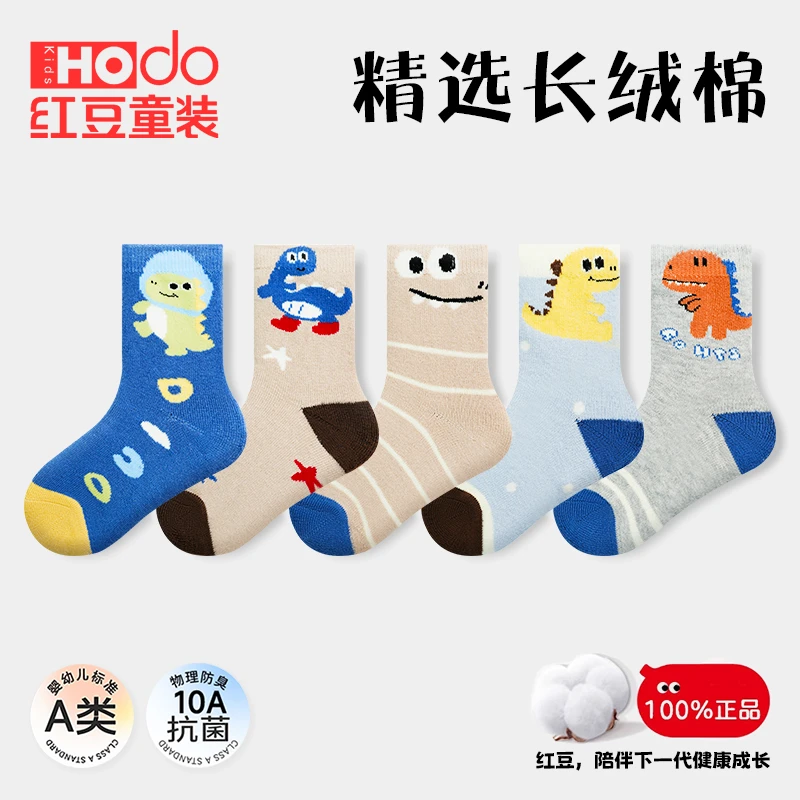 红豆儿童袜秋冬季中大儿童袜卡通地板袜保暖防臭毛圈袜裤子