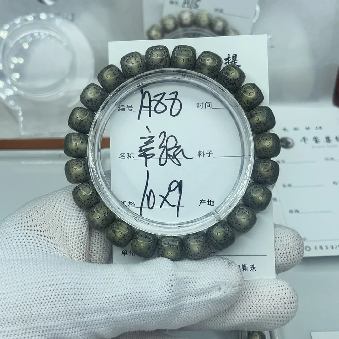 星月菩提吊坠A88帝绿